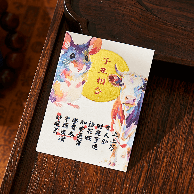 Chinese Zodiac Six Harmony Lucky Partner Cards - Attract Your Soulmate Ally