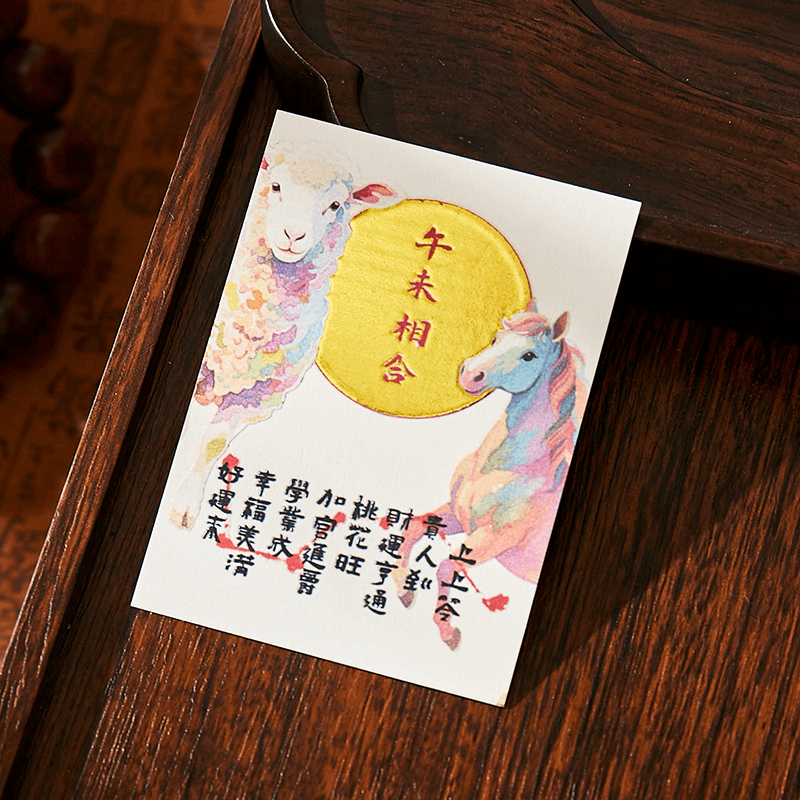 Chinese Zodiac Six Harmony Lucky Partner Cards - Attract Your Soulmate Ally
