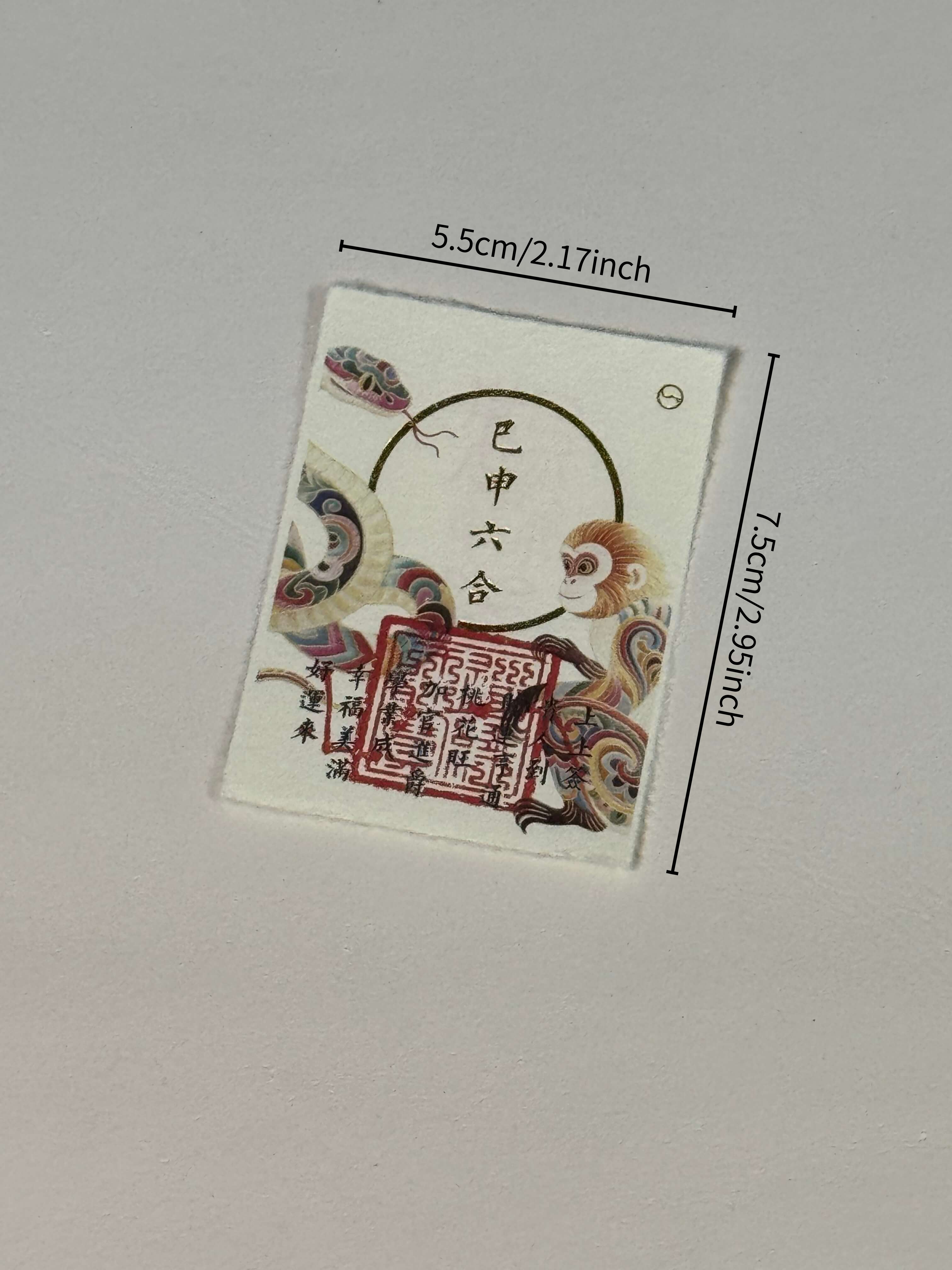 Chinese Zodiac Liuhe Harmony Soft Card – Personal Compatibility & Luck Blessing Amulet for All 12 Zodiac Signs