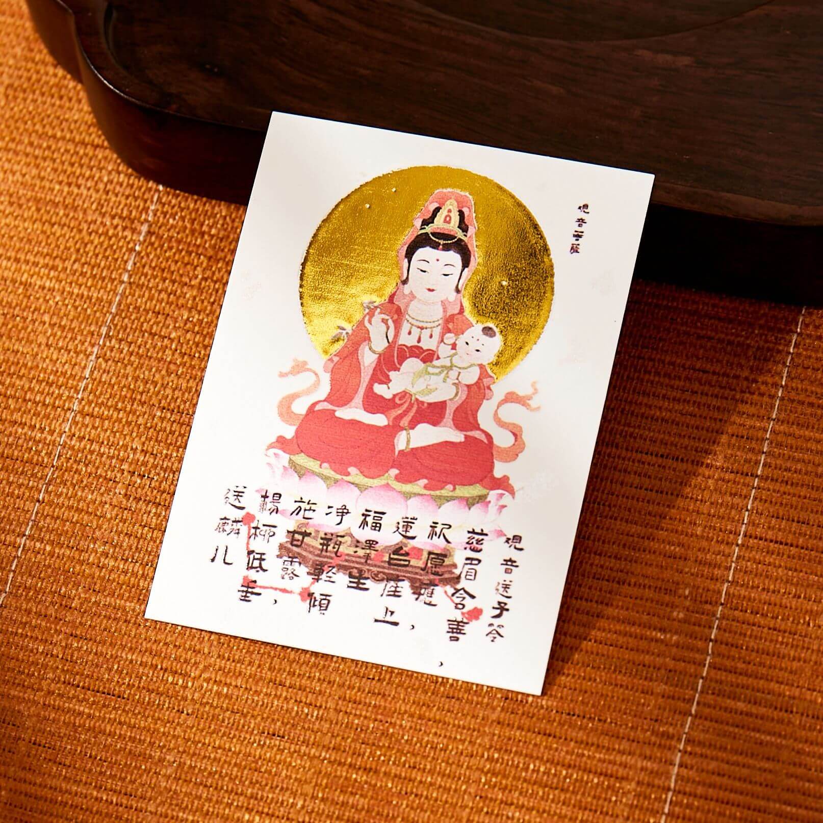 Songzi Guanyin Fertility Blessing Card - Chinese Goddess of Childbirth & Pregnancy