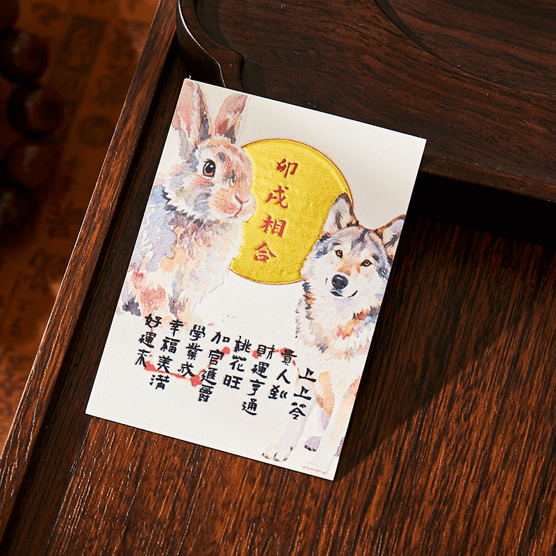 Chinese Zodiac Six Harmony Lucky Partner Cards - Attract Your Soulmate Ally