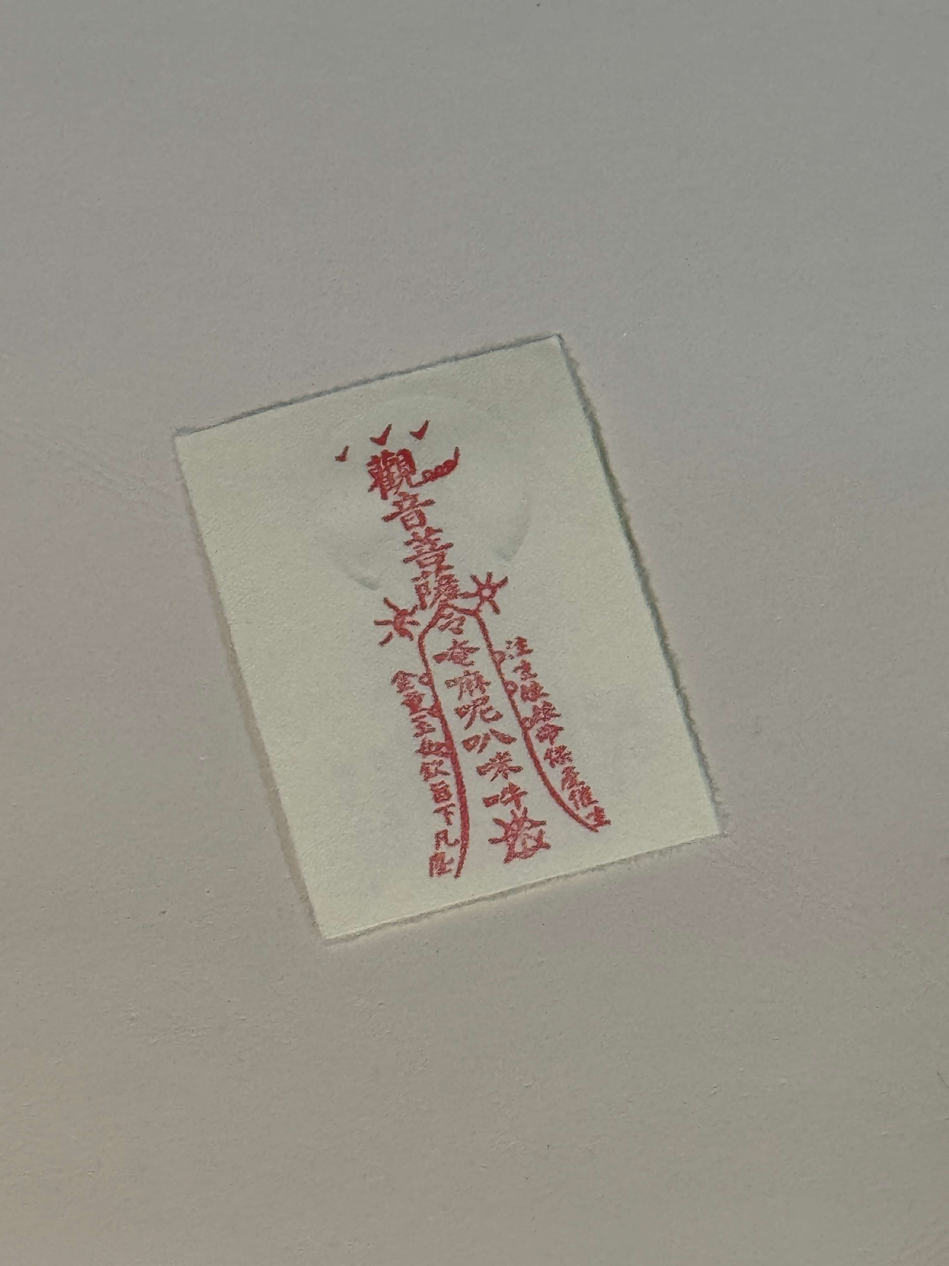 Guanyin Blessing Soft Card – Traditional Fertility & Family Blessing Amulet for Conception, Pregnancy & Protection