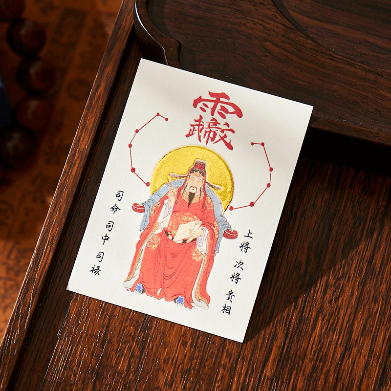 Wenchang God Academic Success Card - Chinese Deity of Wisdom & Exam Luck