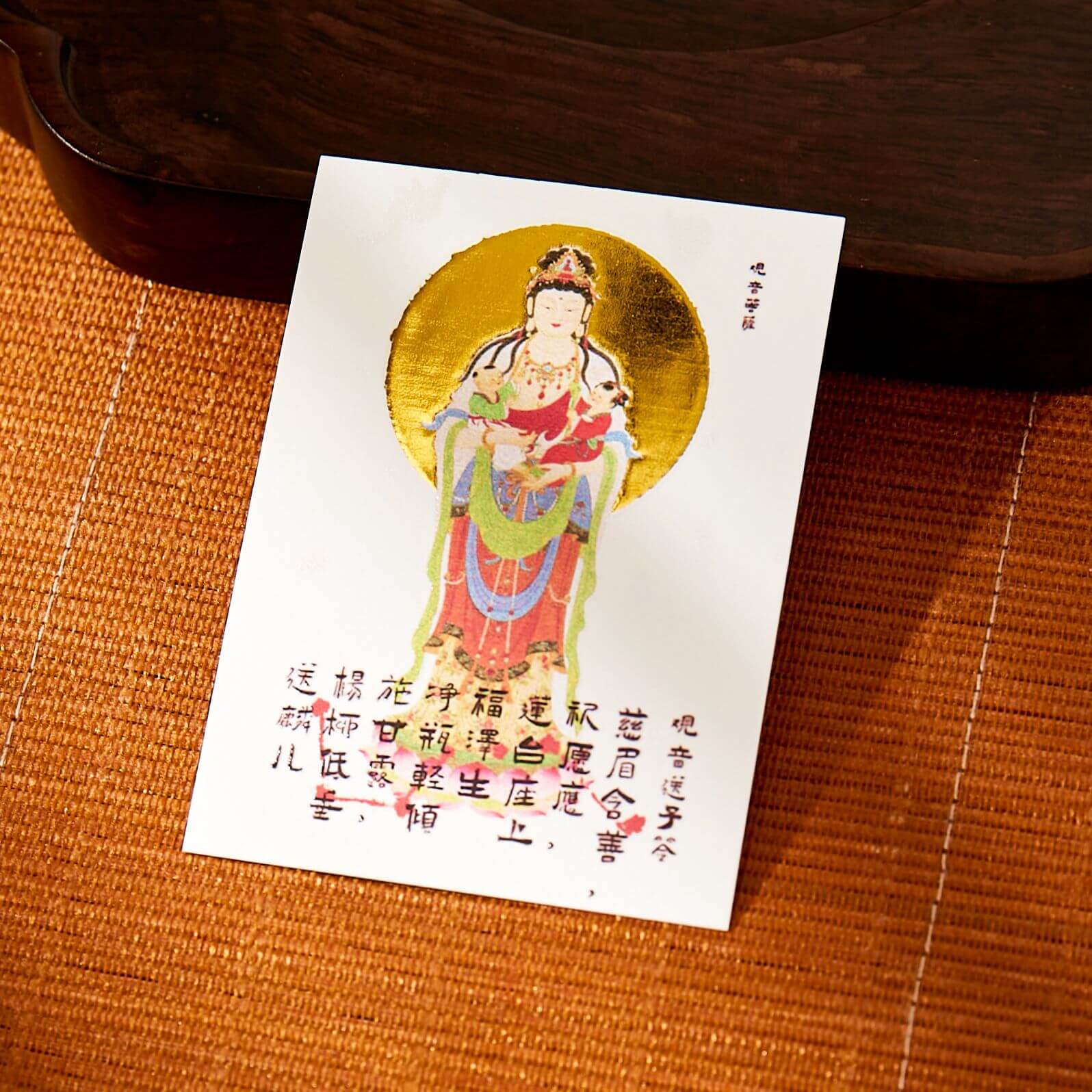 Songzi Guanyin Fertility Blessing Card - Chinese Goddess of Childbirth & Pregnancy