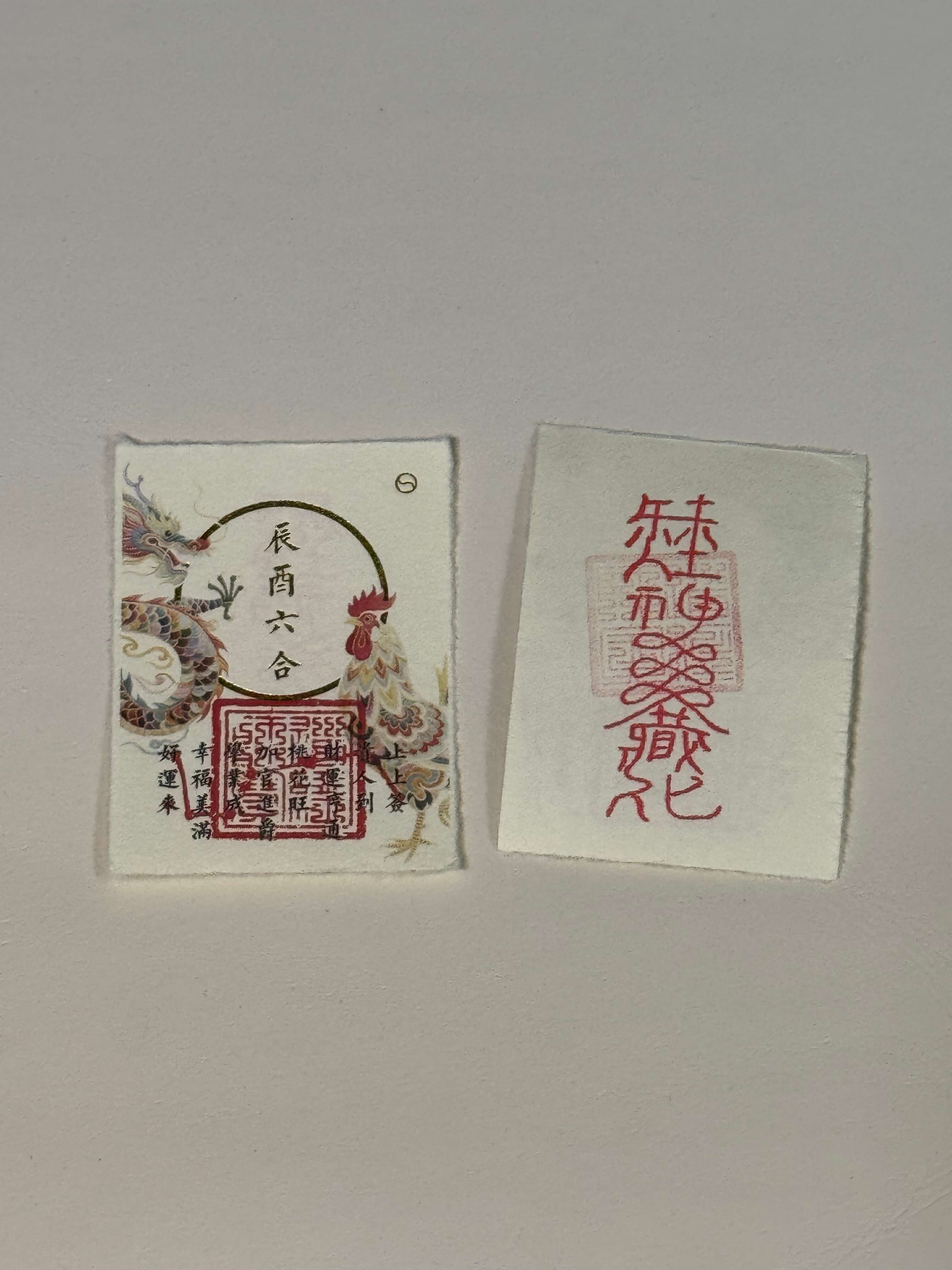 Chinese Zodiac Liuhe Harmony Soft Card – Personal Compatibility & Luck Blessing Amulet for All 12 Zodiac Signs