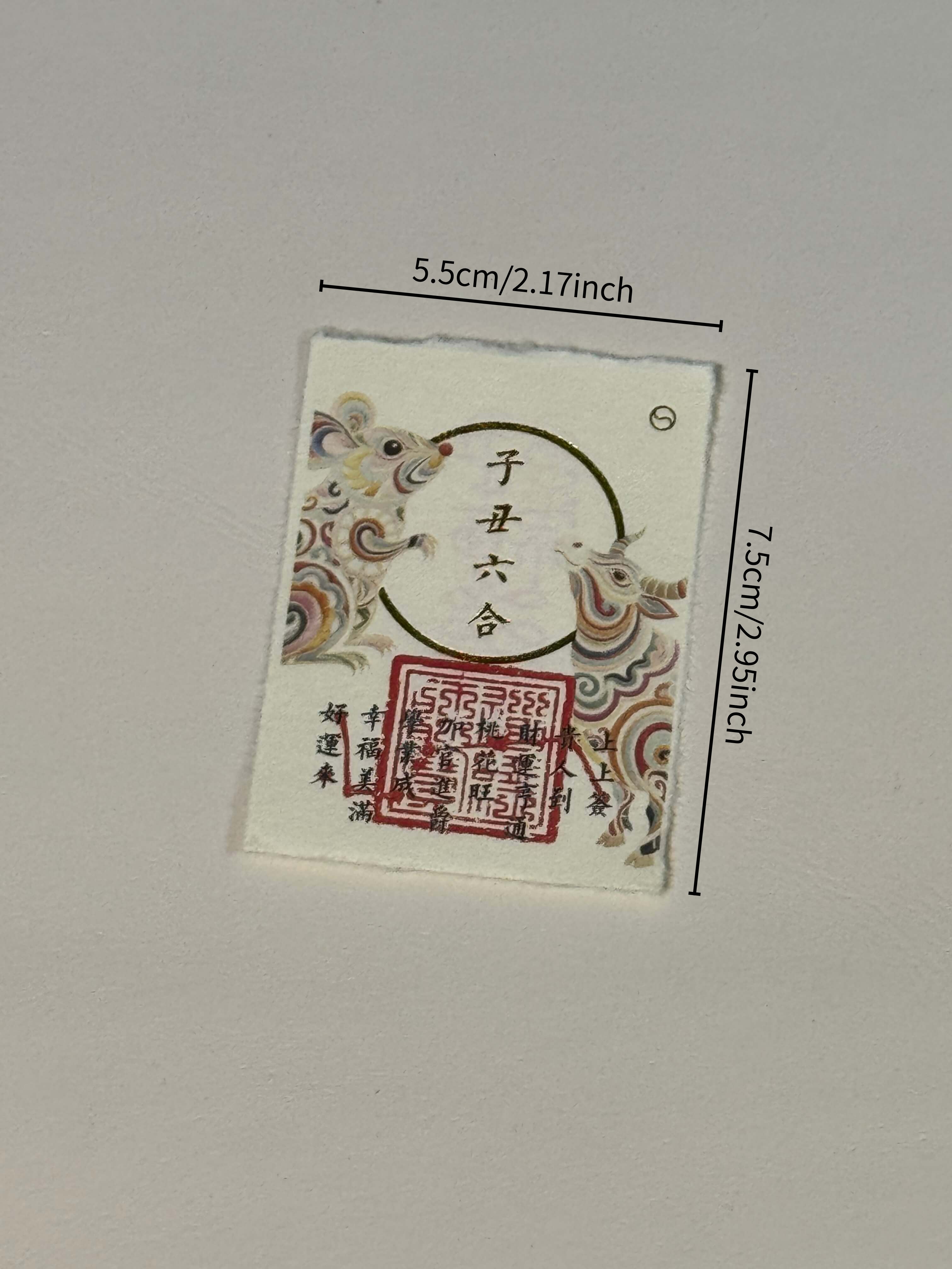 Chinese Zodiac Liuhe Harmony Soft Card – Personal Compatibility & Luck Blessing Amulet for All 12 Zodiac Signs