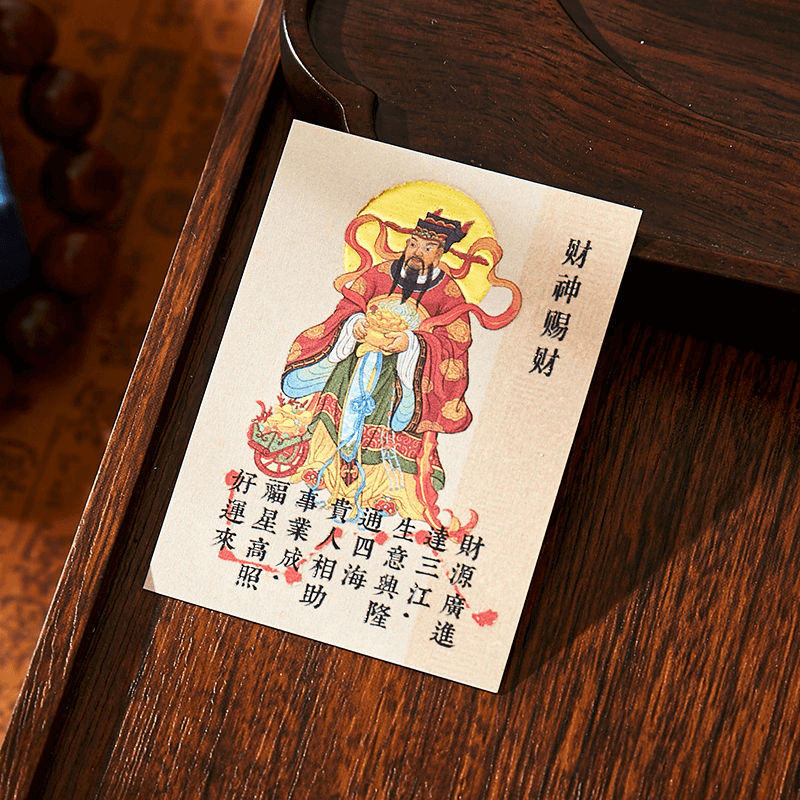 Caishen Wealth Blessing Card - Chinese God of Wealth & Abundance Magnet