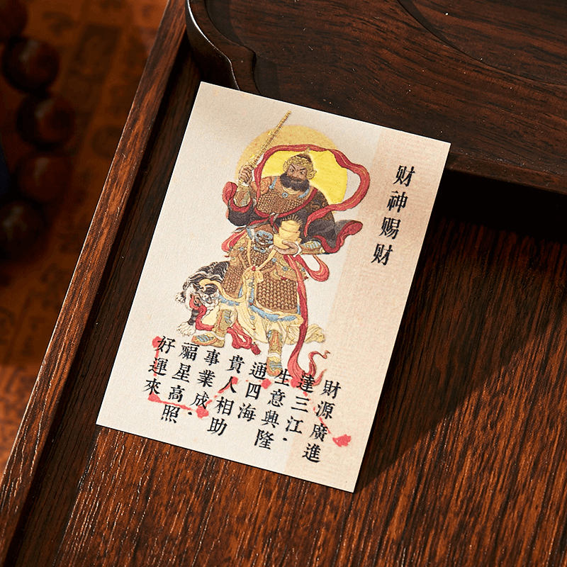 Caishen Wealth Blessing Card - Chinese God of Wealth & Abundance Magnet