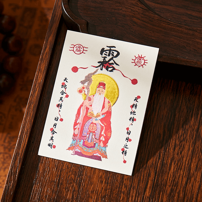 Yue Lao Red Thread Love Blessing Card - Attract Soulmate & Relationship Harmony