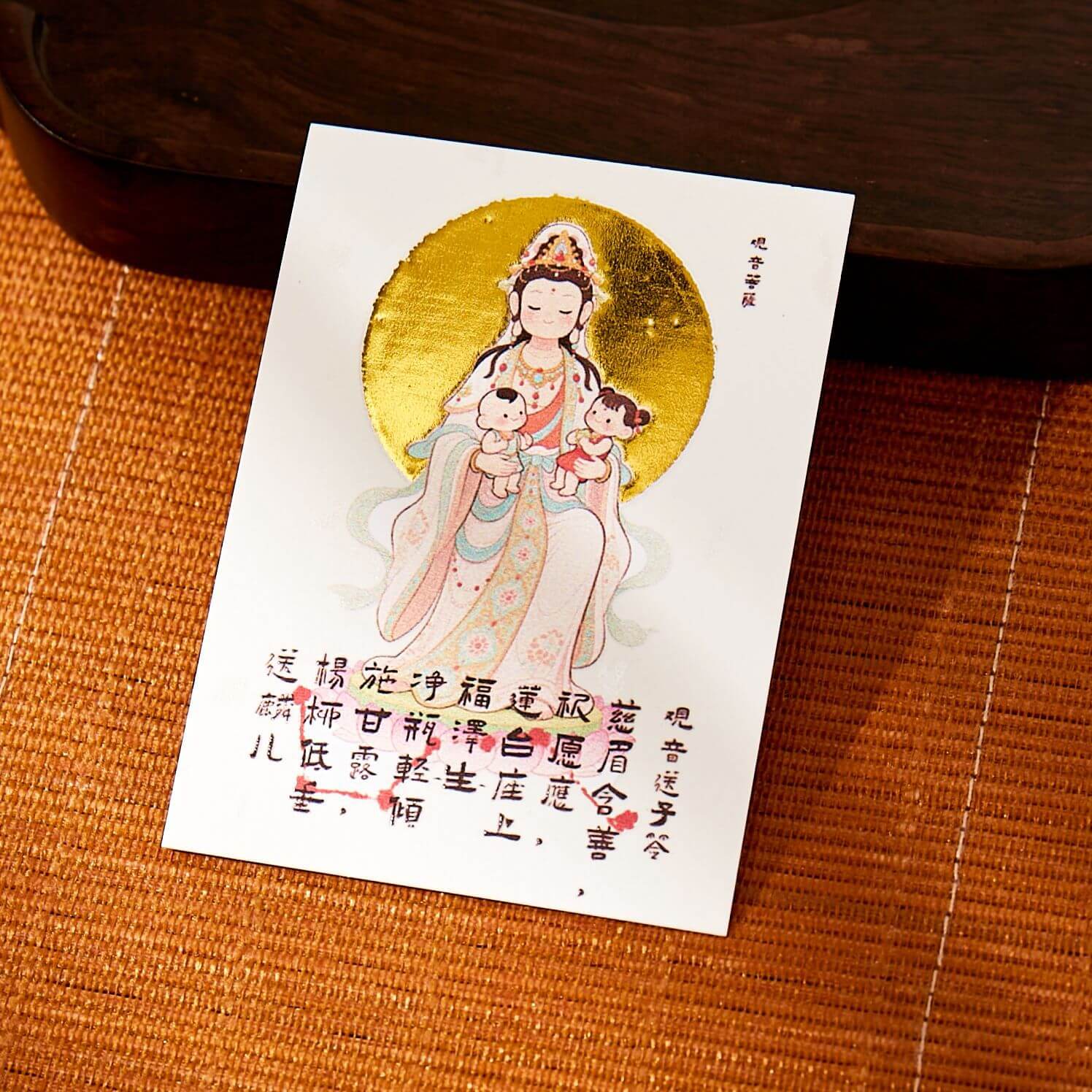 Songzi Guanyin Fertility Blessing Card - Chinese Goddess of Childbirth & Pregnancy