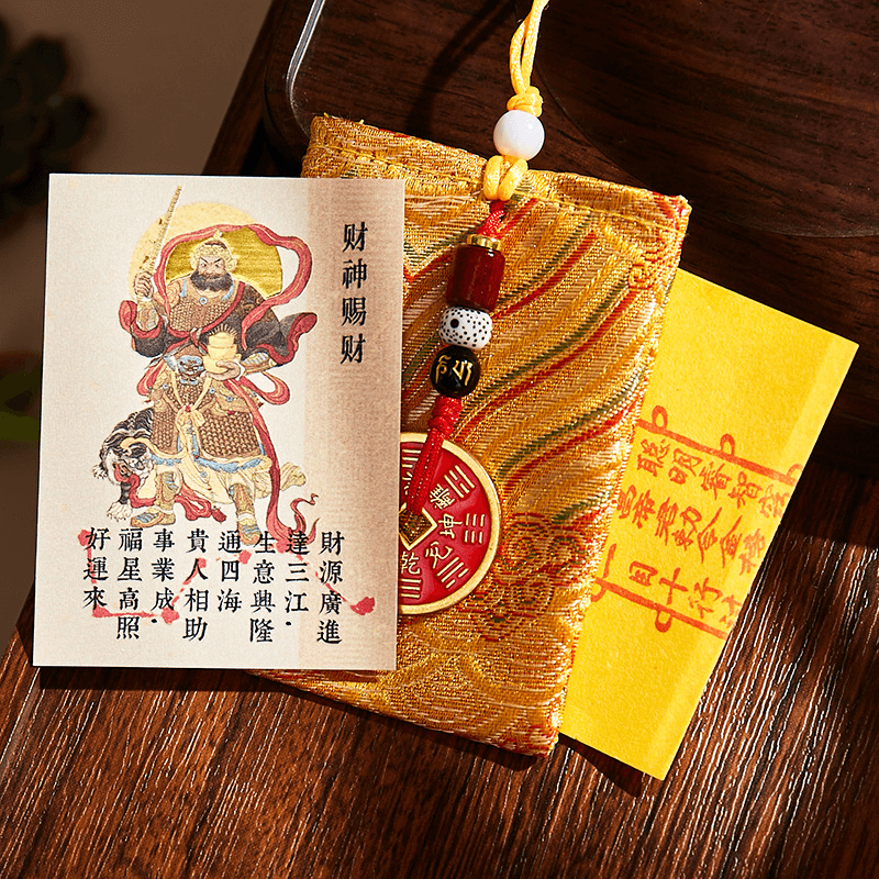 Caishen Wealth Blessing Card - Chinese God of Wealth & Abundance Magnet