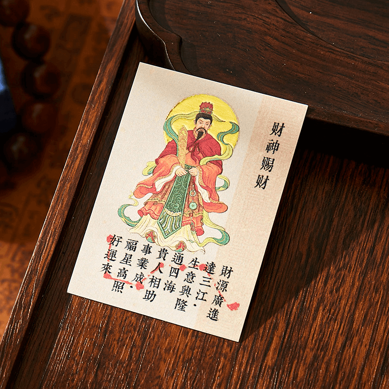 Caishen Wealth Blessing Card - Chinese God of Wealth & Abundance Magnet