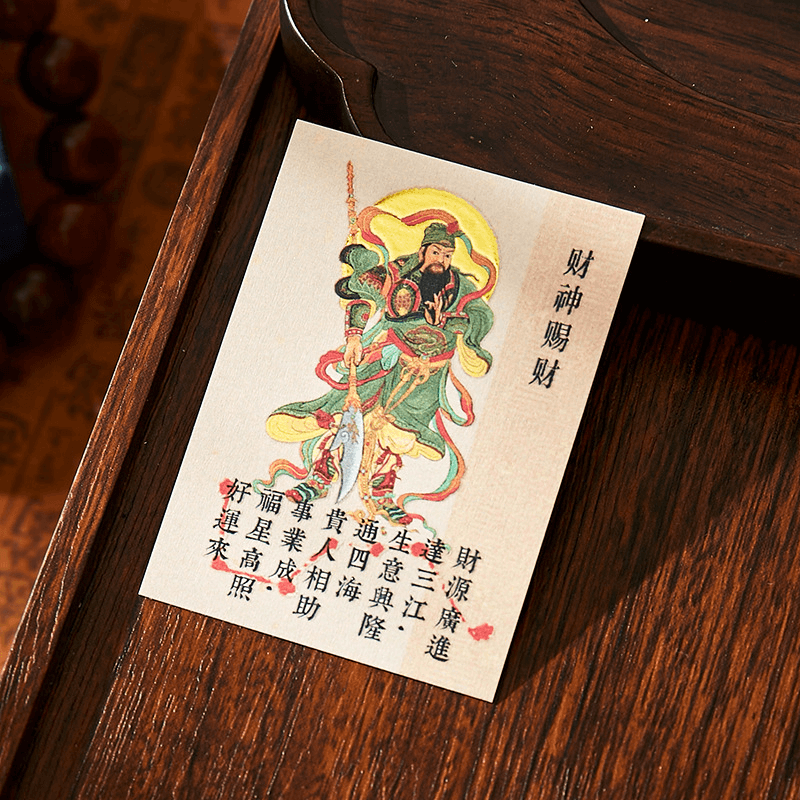 Caishen Wealth Blessing Card - Chinese God of Wealth & Abundance Magnet