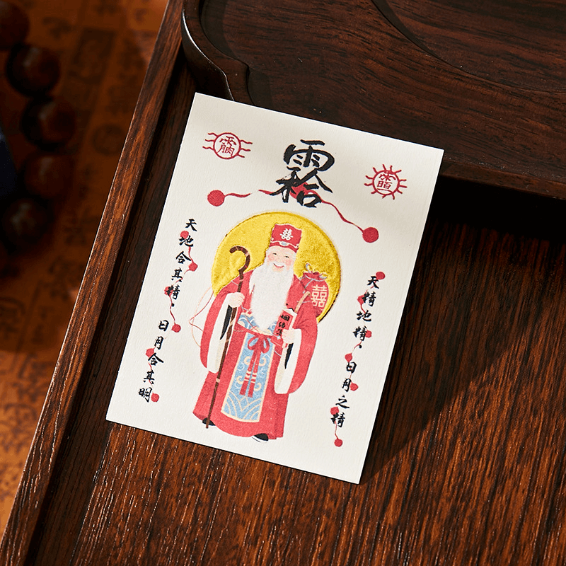 Yue Lao Red Thread Love Blessing Card - Attract Soulmate & Relationship Harmony