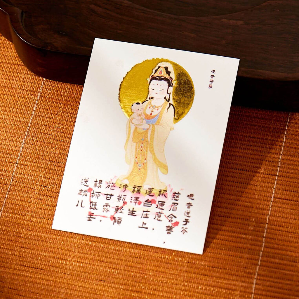 Songzi Guanyin Fertility Blessing Card - Chinese Goddess of Childbirth & Pregnancy