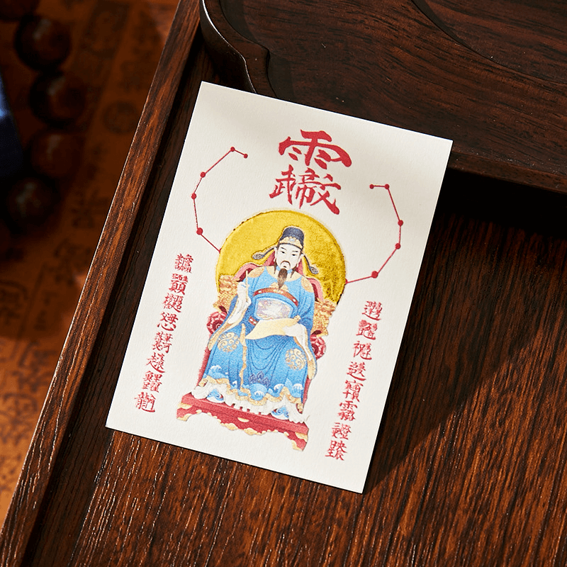 Wenchang God Academic Success Card - Chinese Deity of Wisdom & Exam Luck