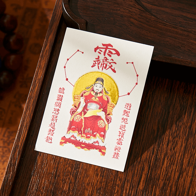 Wenchang God Academic Success Card - Chinese Deity of Wisdom & Exam Luck