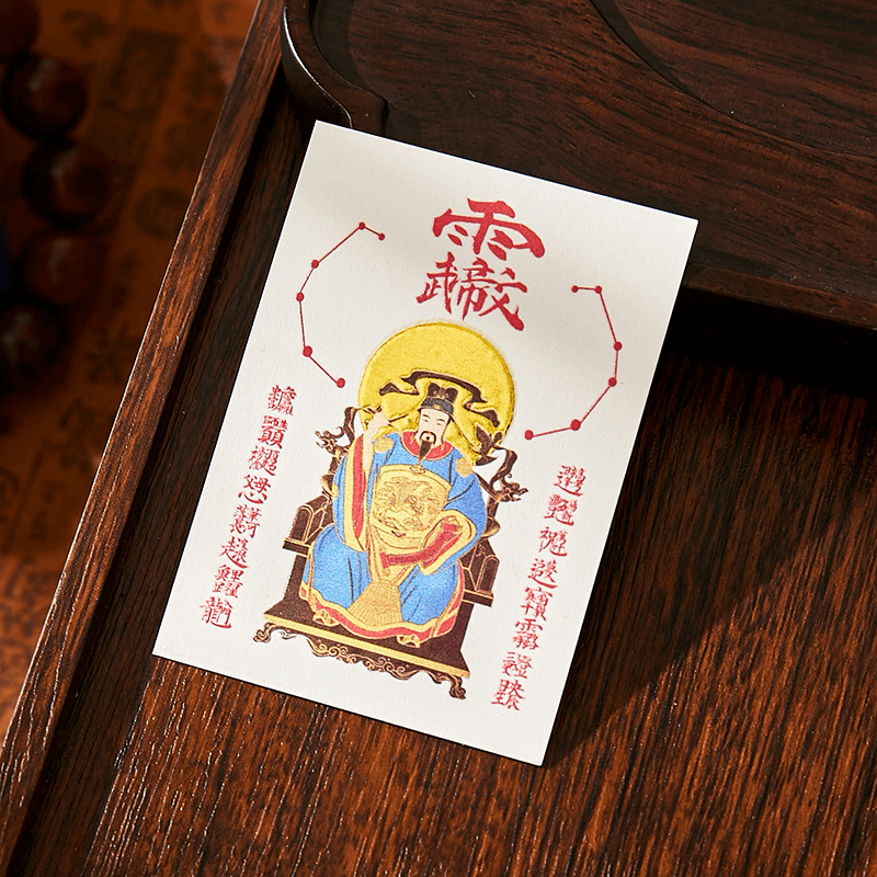 Wenchang God Academic Success Card - Chinese Deity of Wisdom & Exam Luck