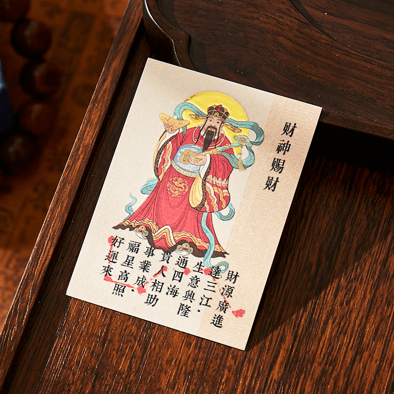 Caishen Wealth Blessing Card - Chinese God of Wealth & Abundance Magnet